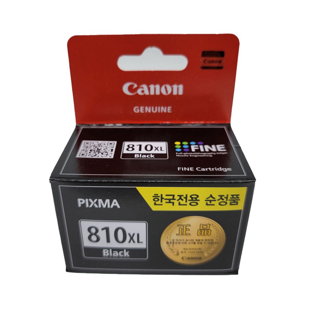 캐논 Pixma IP2770 대용량 정품잉크 검정 15ml