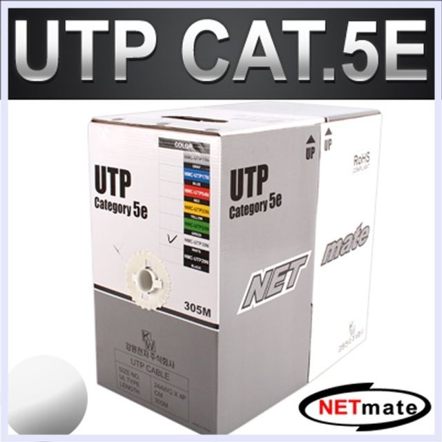 UTP CAT.5E 랜케이블300M BOX 흰색(화이트) LAN케이블