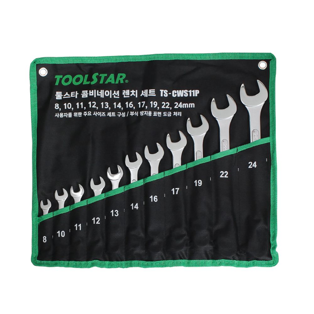 TOOLSTAR 콤비네이션렌치세트_TS-CWS-11P 8/10/11/1