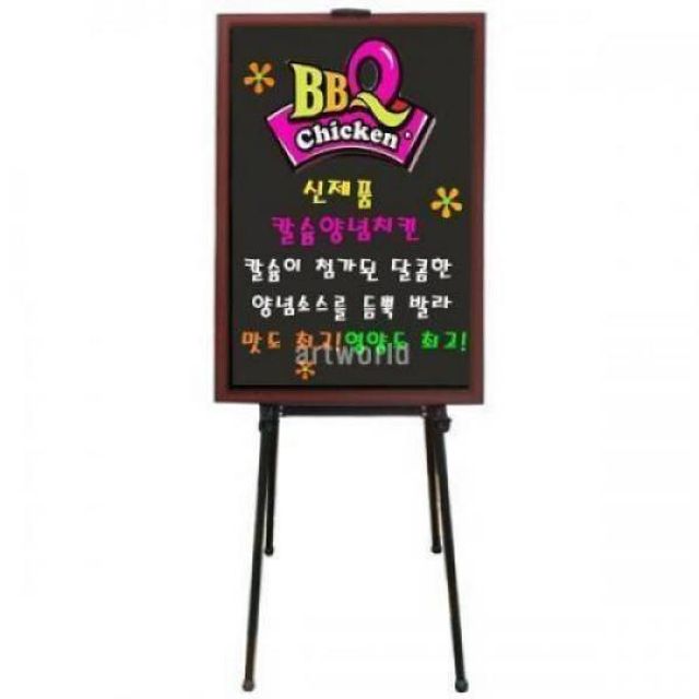 일반 블랙보드세트(BB69-280)/대