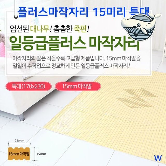 편안한 마작자리 고급 매트 특대 실내 소파