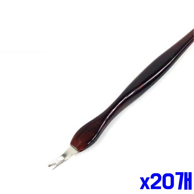 큐티클제거기 손톱정리 x20개 손톱손질