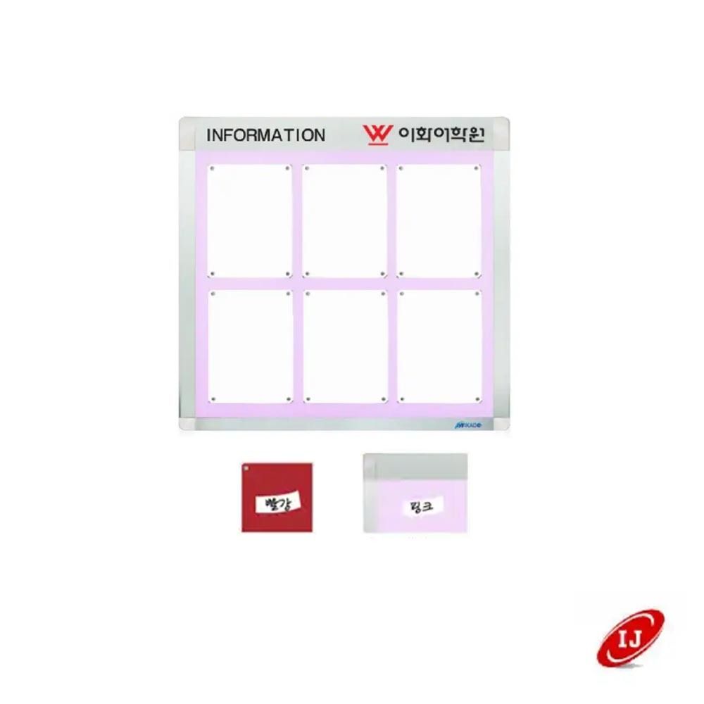 A 다보자석 로고게시판 ADL-A3-V6 세로 빨강/핑크