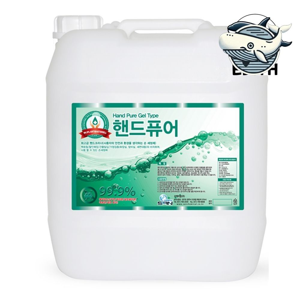 젤비누 손 세정용 비누