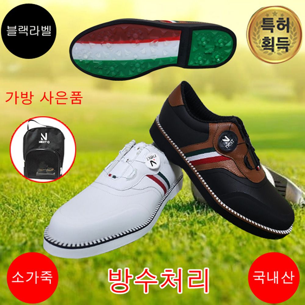 마운틴고트 NQ180 빅사이즈 남성골프화