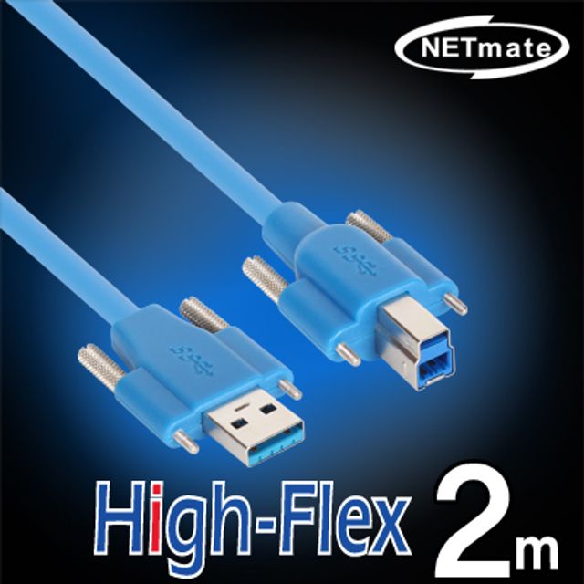 강원전자 넷메이트 USB3.0 High-Flex AM(Lock)-BM(L