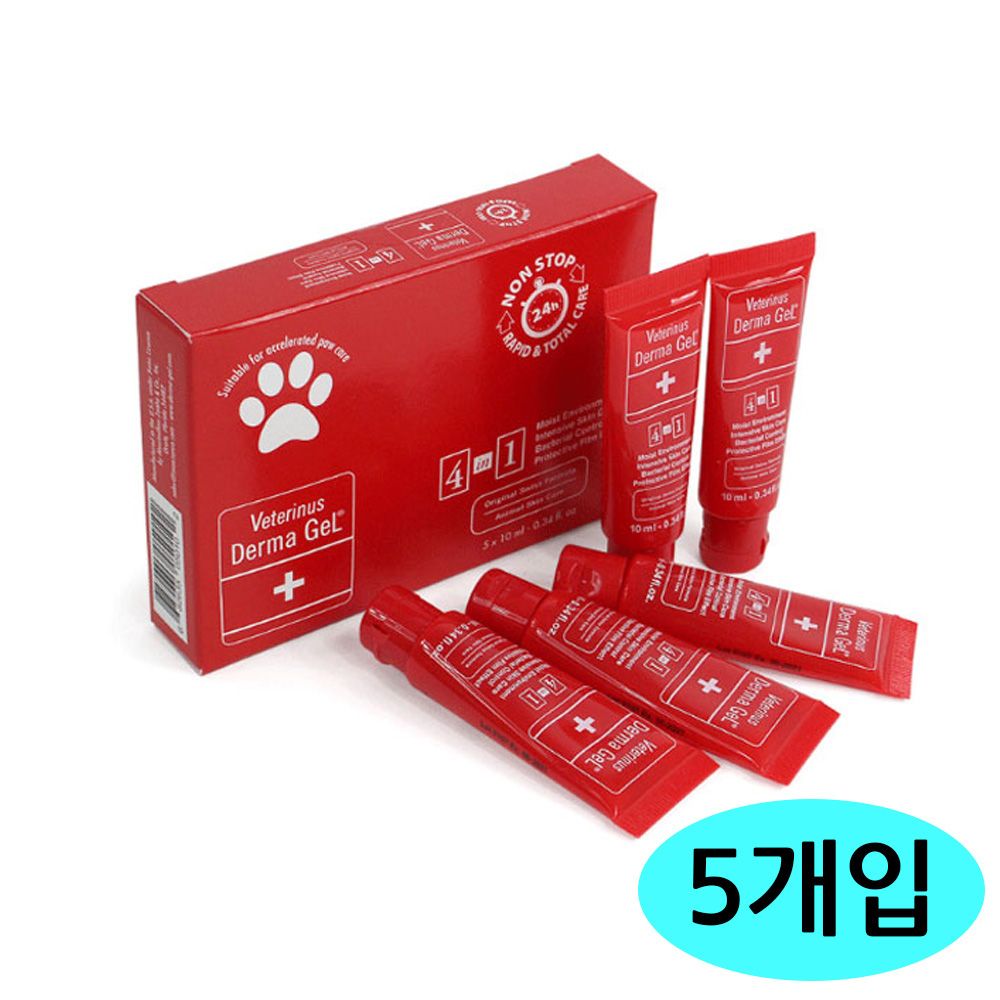 더마젤 튜브 겔타입 (10ml x 5개입) 1박스 애완용품