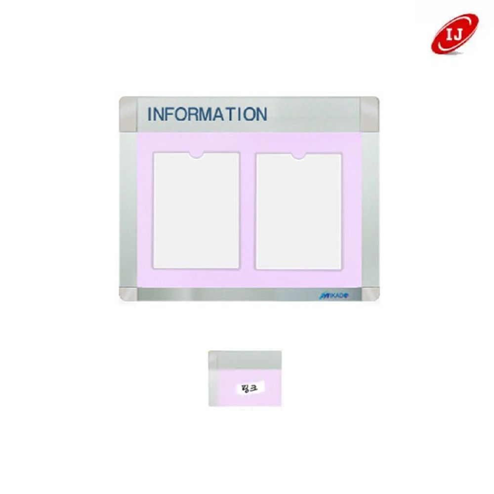 A 포켓식 로고 게시판 APL-A4-W2 가로 핑크