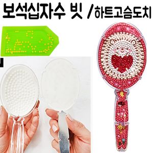 아이티알,LZ DIY 보석 십자수 큐빅 비즈 구슬 거울 공주 장난감 12