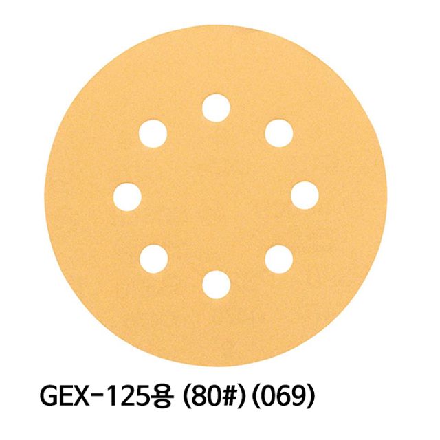 보쉬 샌딩페이퍼(80방) GEX125용 (069)5개입