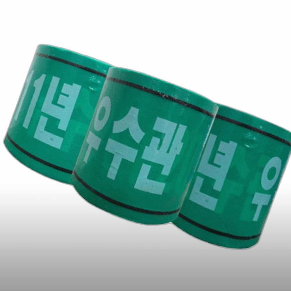 30CMX250M 우수관테이프-녹색 경고테이프 MSL014 산
