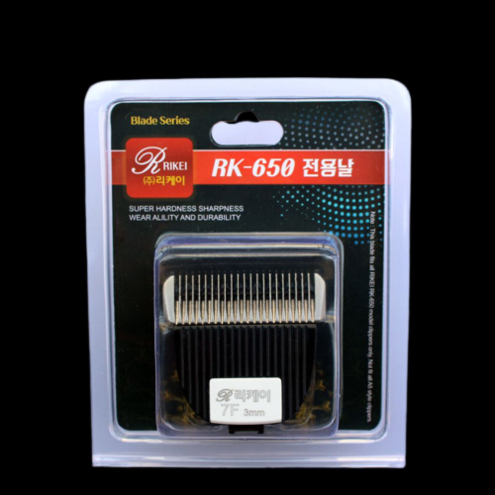 리케이 RKJS650 특수날 7F 3mm