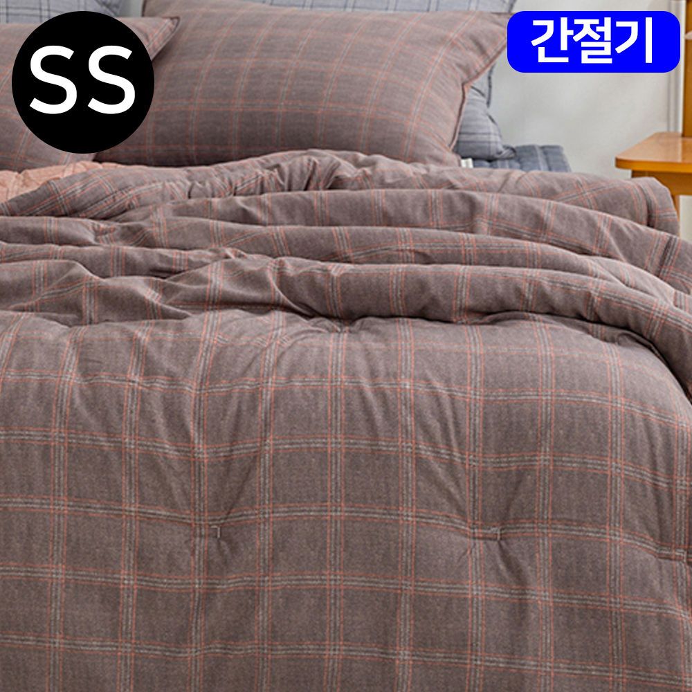 베이직체크 간절기 이불 베개커버 슈퍼싱글 SS 브라운