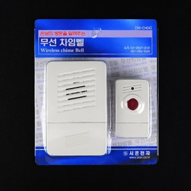 시온전자 무선차임벨 SN-CH04 도어벨 방범 출입문