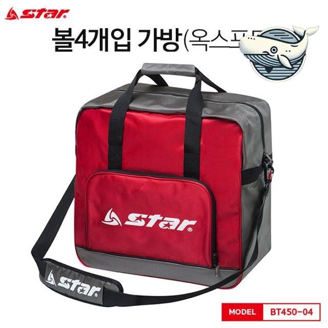 스타 볼 수납 가방 야외 스포츠 용품 보관함