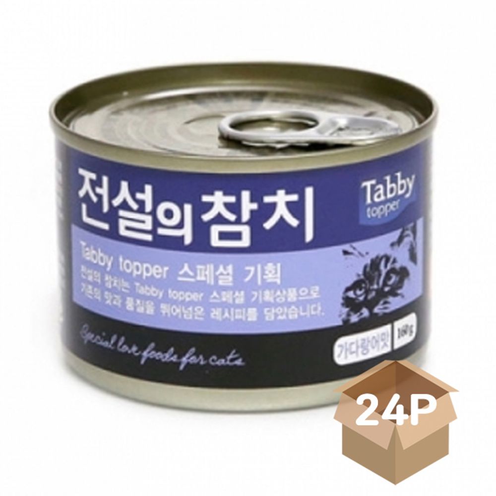 고양이 습식 캔간식 가다랑어맛 160g 24P 영양 통조림