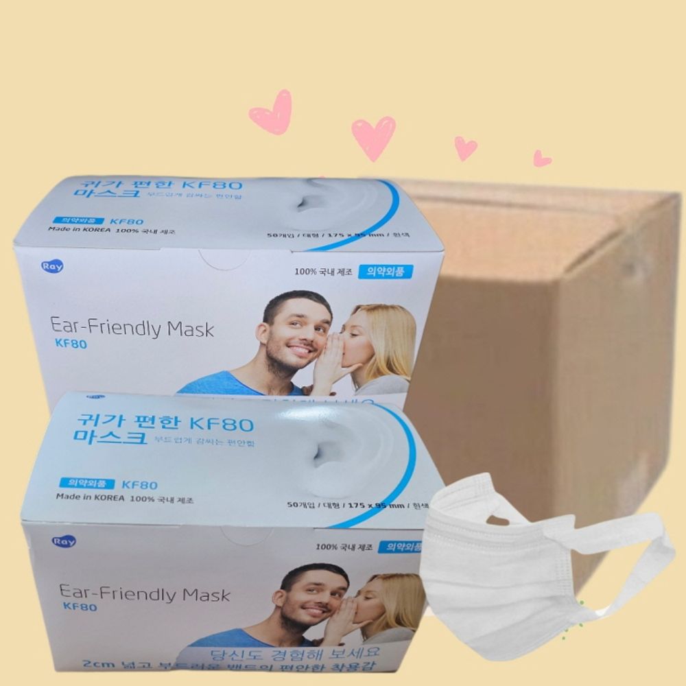 좋은 품질 1500매 귀가 편한 넓은귀끈 MB필터 레이편
