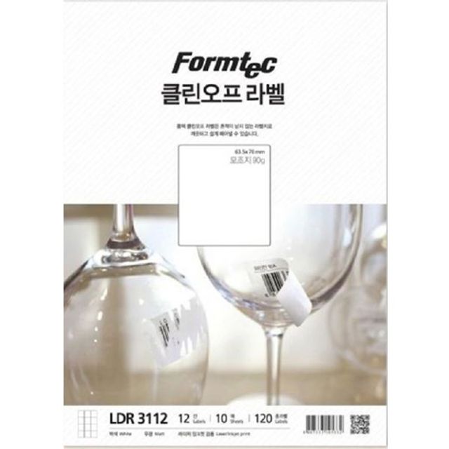 무광 CD-R라벨 V3771S-100 2칸 100매 1권