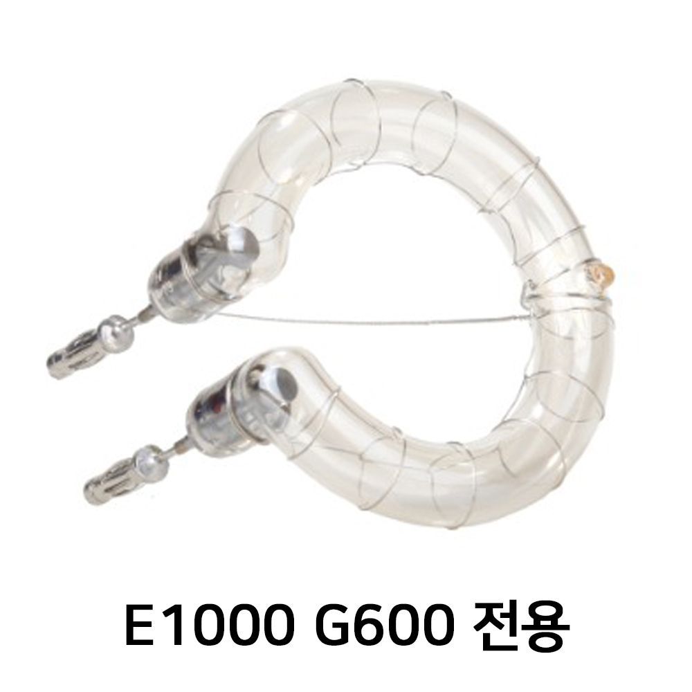 사진조명 플래시 튜브 E1000 G600 전용(플러그 타입)