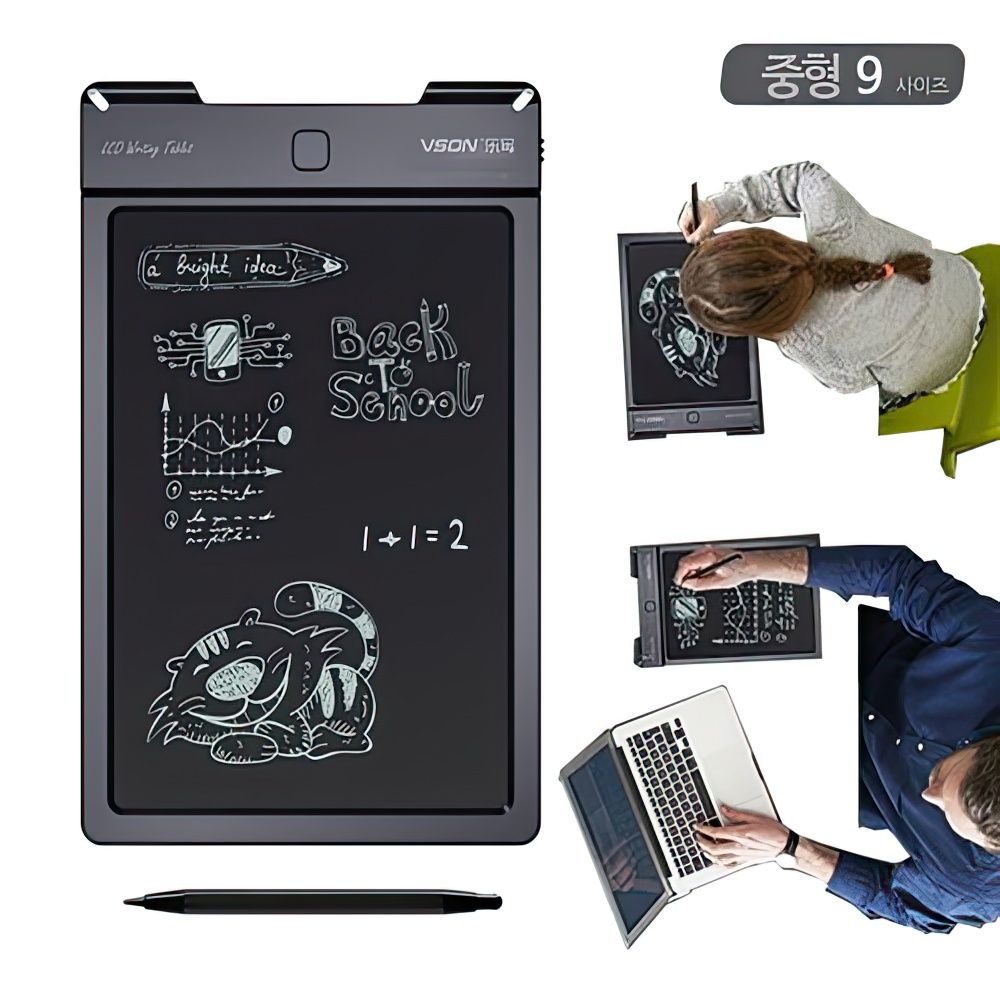 전자 칠판 메모 노트 그림 패드 스케치북 9인치 보드