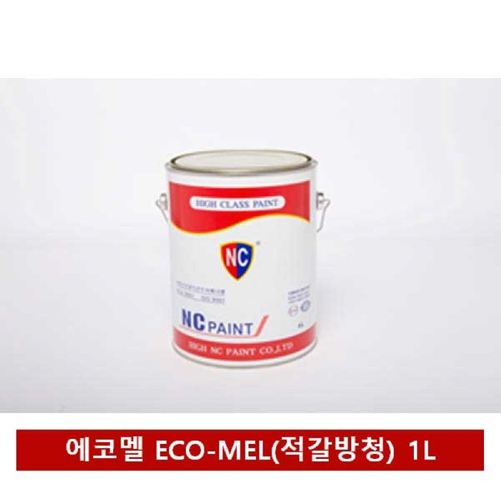 NC 자연건조 에나멜 페인트(적갈방청프라이머) 1L