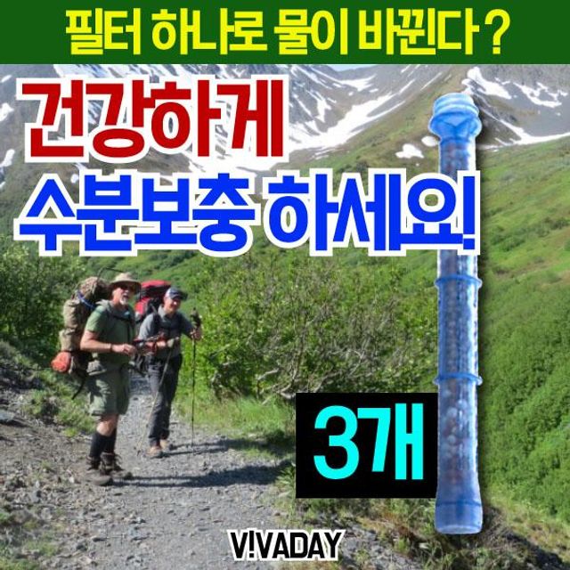 블루큐큐텀블러500or700ml용 필터(3개) 흡수가빠른 알