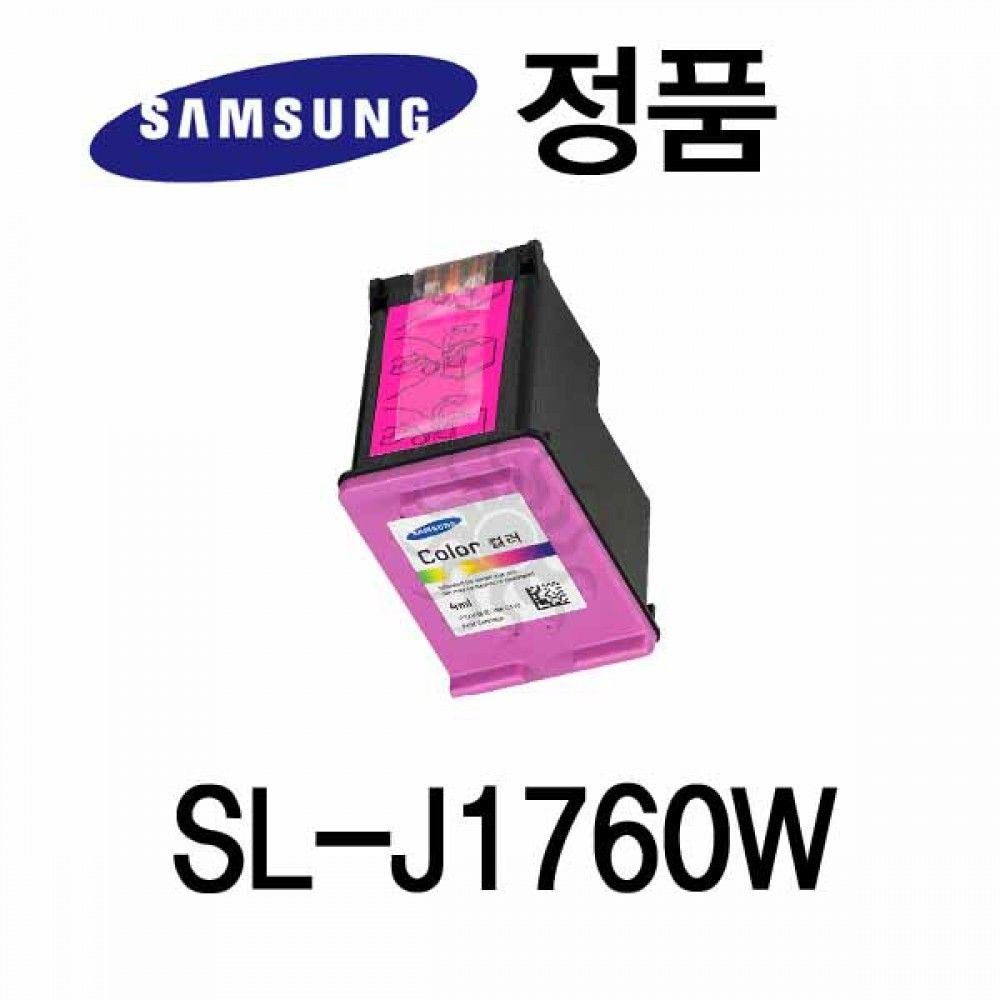 삼성정품 SL-J1760W 잉크젯프린터 잉크 칼라