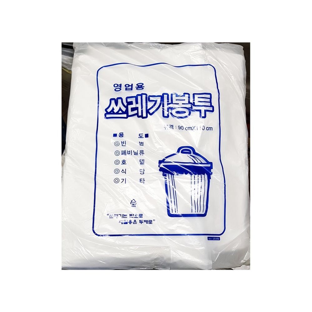 비닐봉투 흰색 100L (90 x110cm) 50매 X5 비닐 봉투