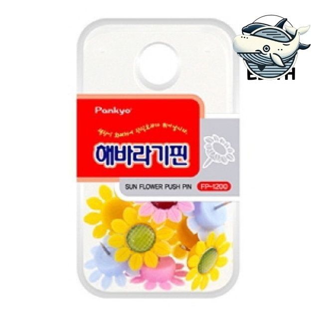 해바라기 모양 스테이플러 핀 문서 고정 클립