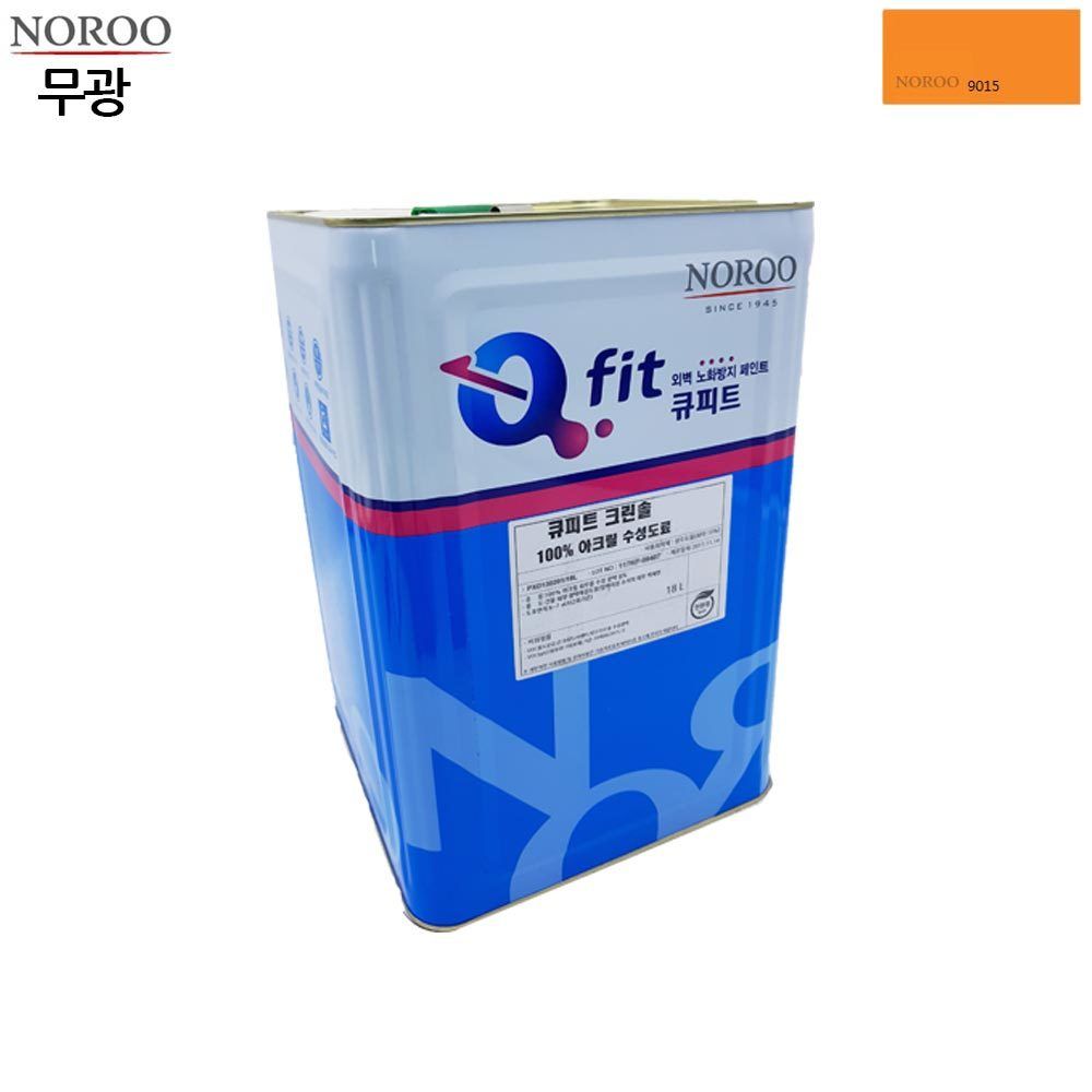 큐피트 크린솔 외부용 수성 무광 18L 주황9015