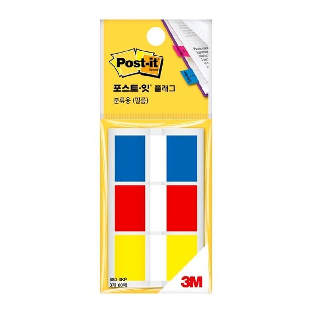 3M 포스트잇 플래그 680-3KP 44x25mm (20개)