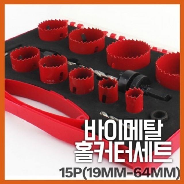 가능 숯돌장착 연마기 H딜 드릴날 2.0MM 12.5MM