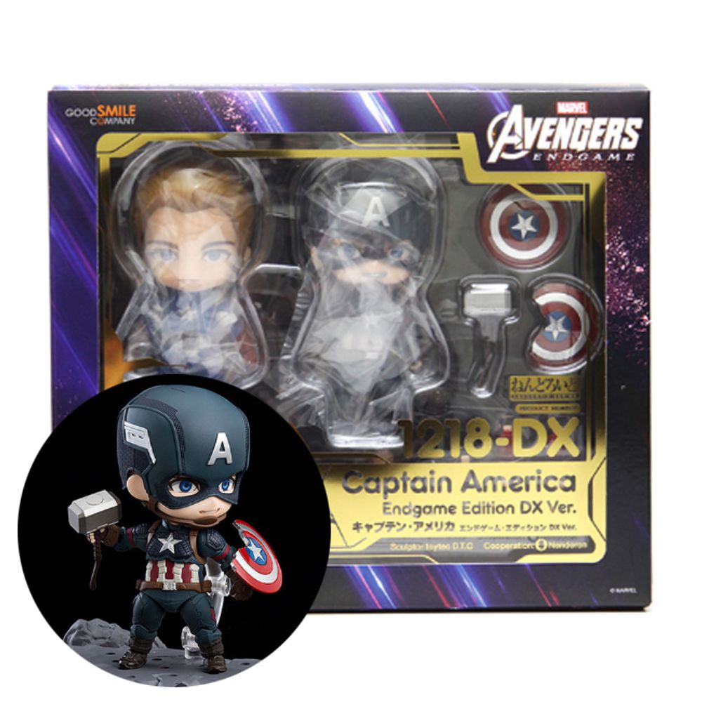 어벤져스 앤드게임 캡틴아메리카 피규어 1P 미니 모형