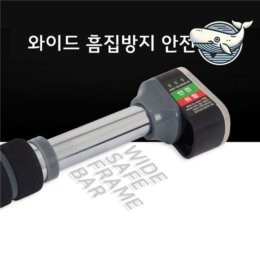 안전한 홈짐 체중조절철봉 스틸 넓은 안전바