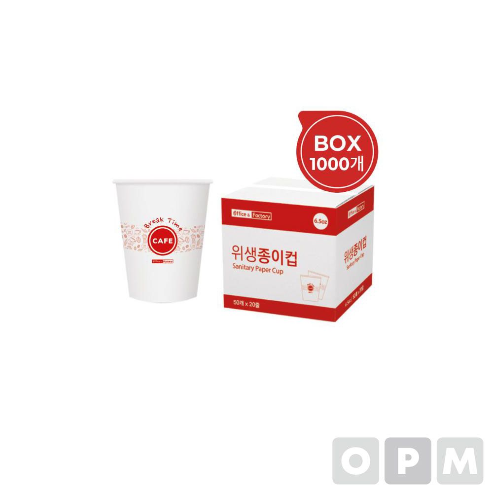 O-F 종이컵(6.5oz/190g/1000개입/50개x20줄/Box)