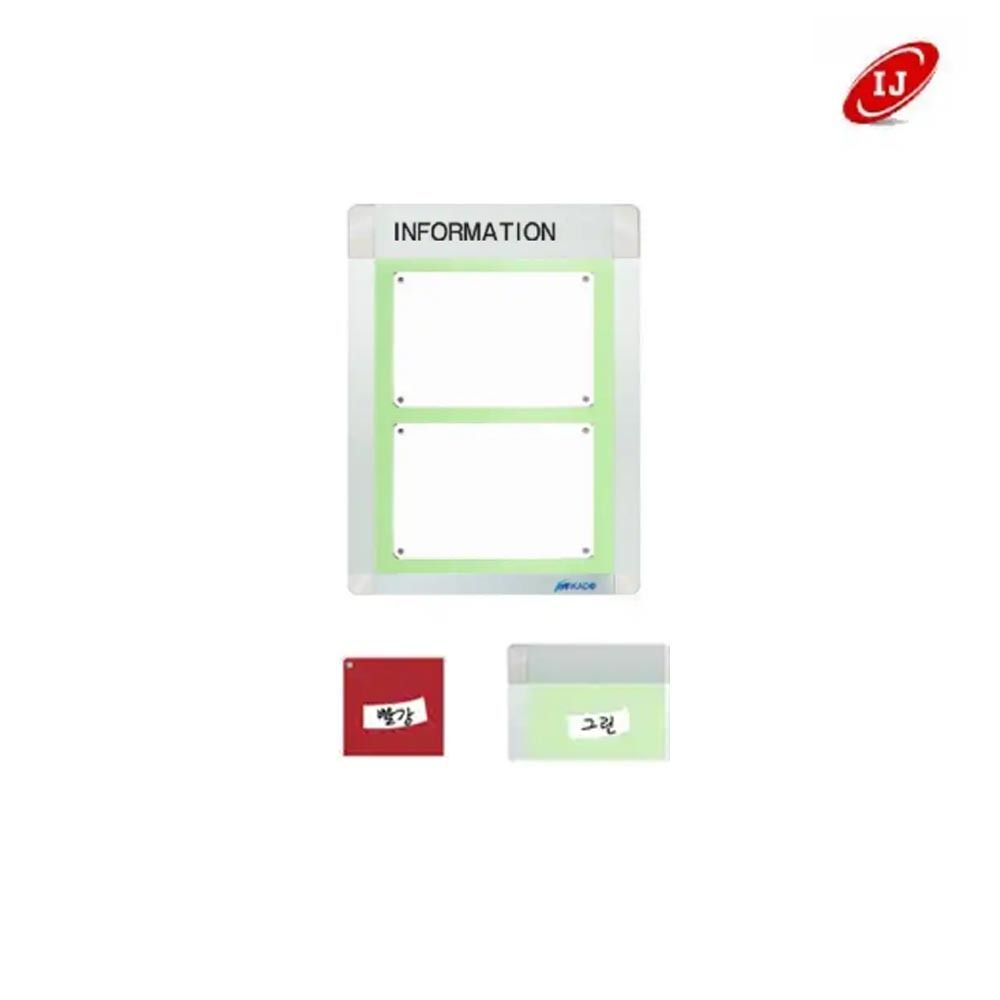 A 다보자석 로고게시판 ADL-A3-V2 세로 빨강/그린