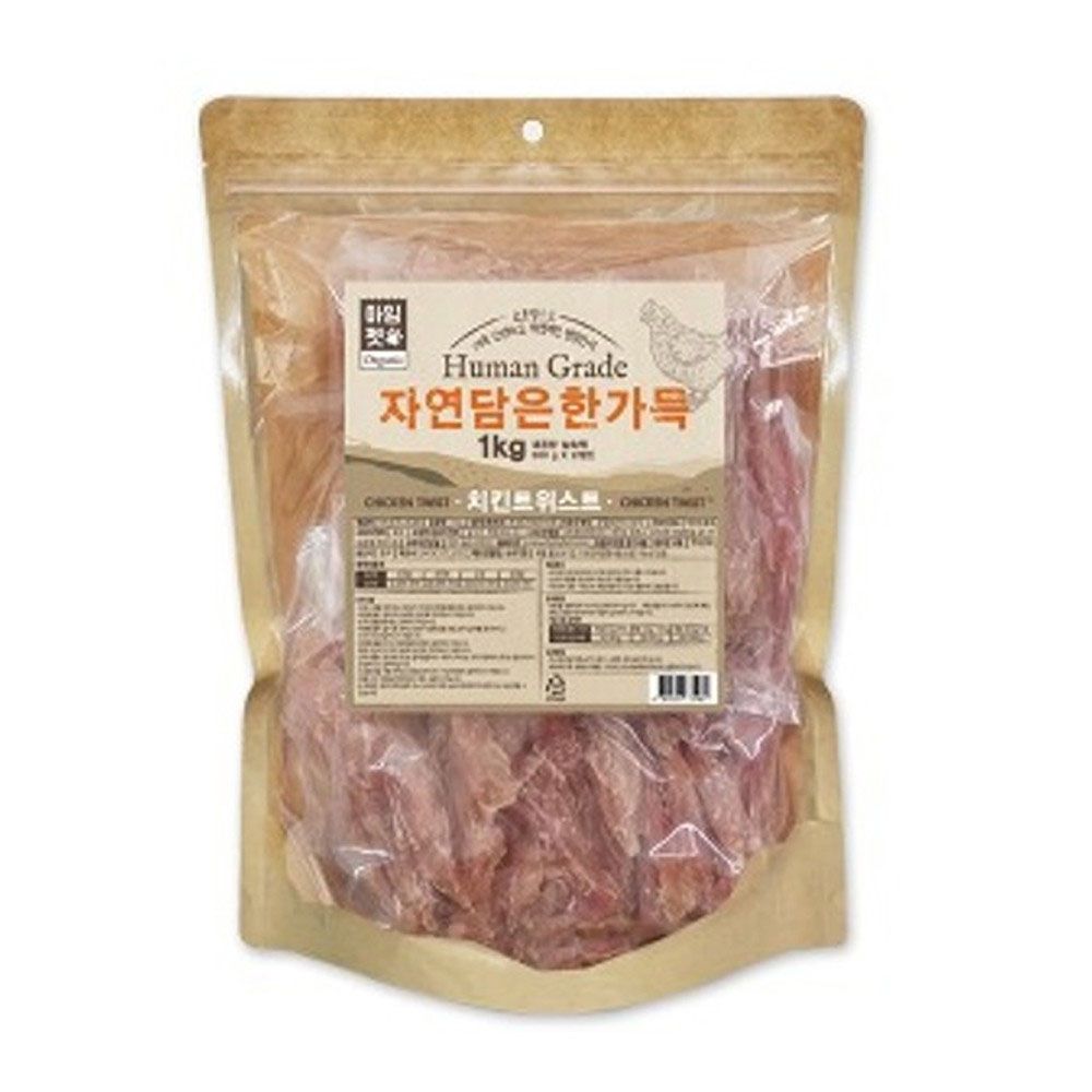 자연담은 한가득 치킨트위스트 1kg 강아지 애견 간식