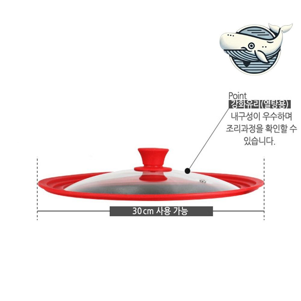 유리 투명 뚜껑 다목적 그릇 커버 조리기구