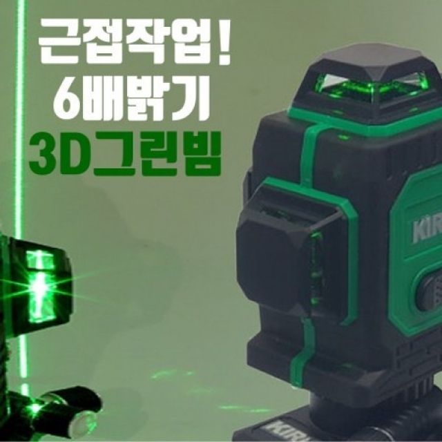 2 측정기 80M 파우치포함 레이저거리측정기 정밀도+