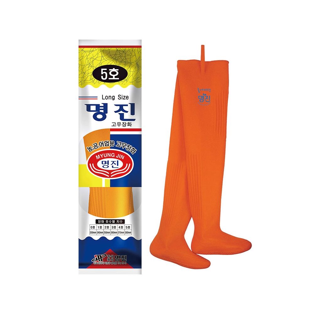 보호장화 다양한 작업용도 4호 농업용 낚시 해루질 라