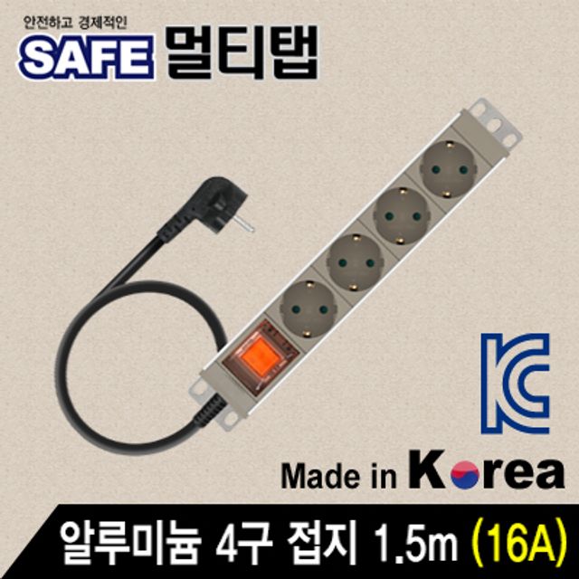 강원전자 넷메이트 알루미늄 SAFE 멀티탭 4구 접지