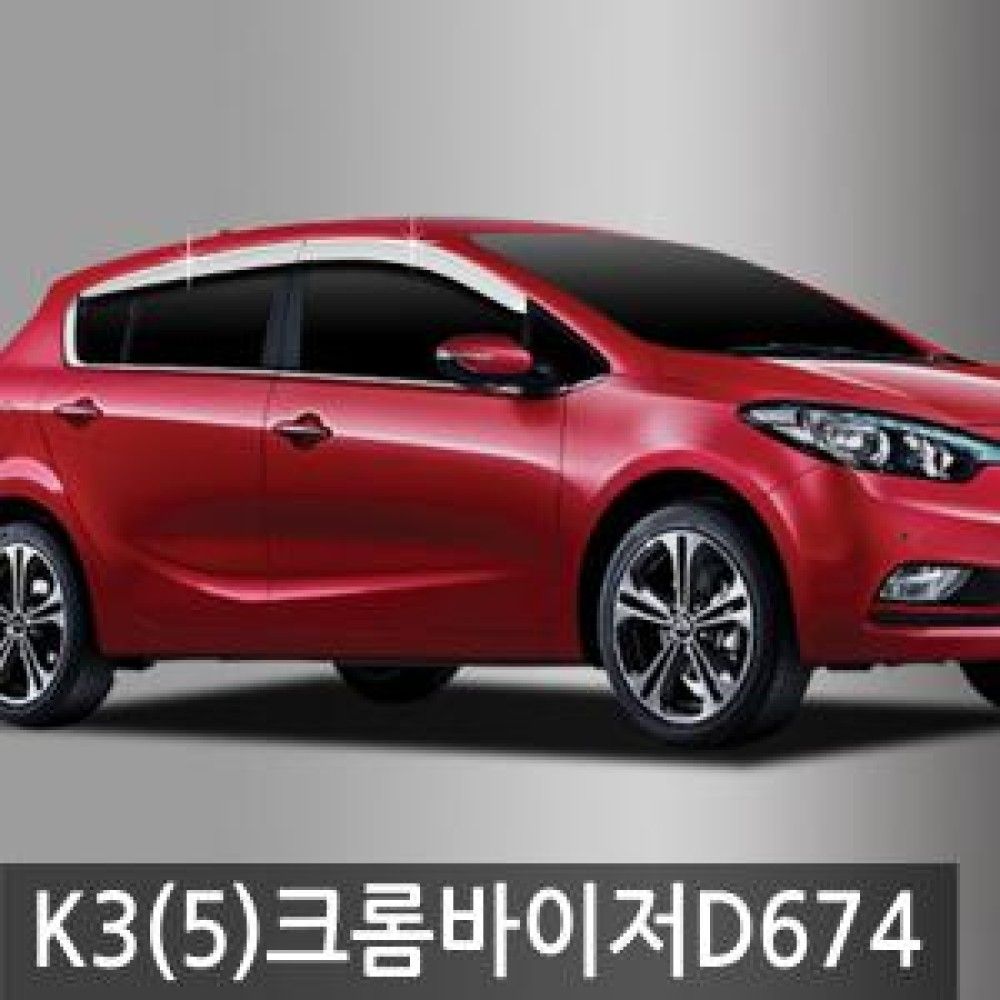 진흥/K35DR15현재크롬도어바이저4P/D674 옵션 1