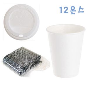 아이티알,NE 350ml 무지종이컵+일반컵뚜껑 100개+커피빨대 1000개