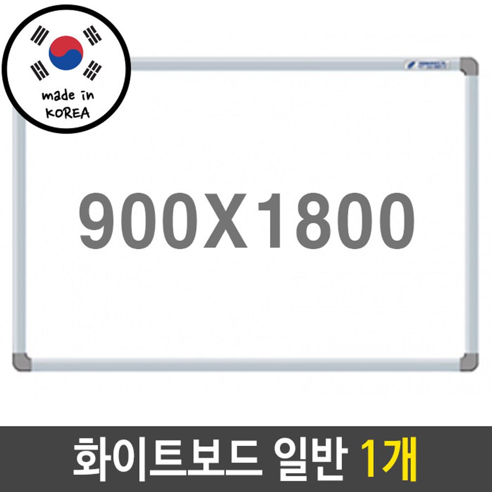 아이티알,LZ 토탈 화이트 보드 일반 900X1800mm 1개