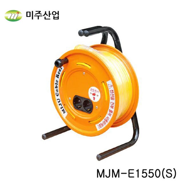 미주 접지릴 MJM-E1550(S) 전선릴 접지형 스틸 접지