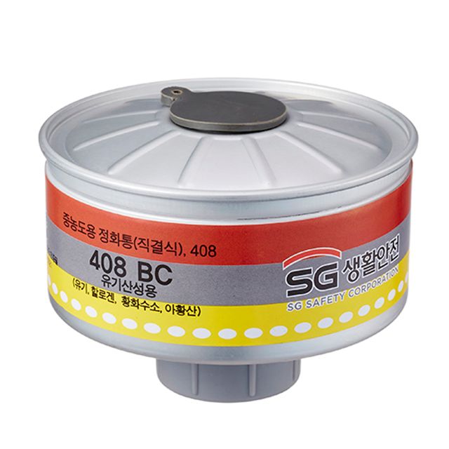 SG생활안전 중농도 직결식정화통 408(유기산성용) 4