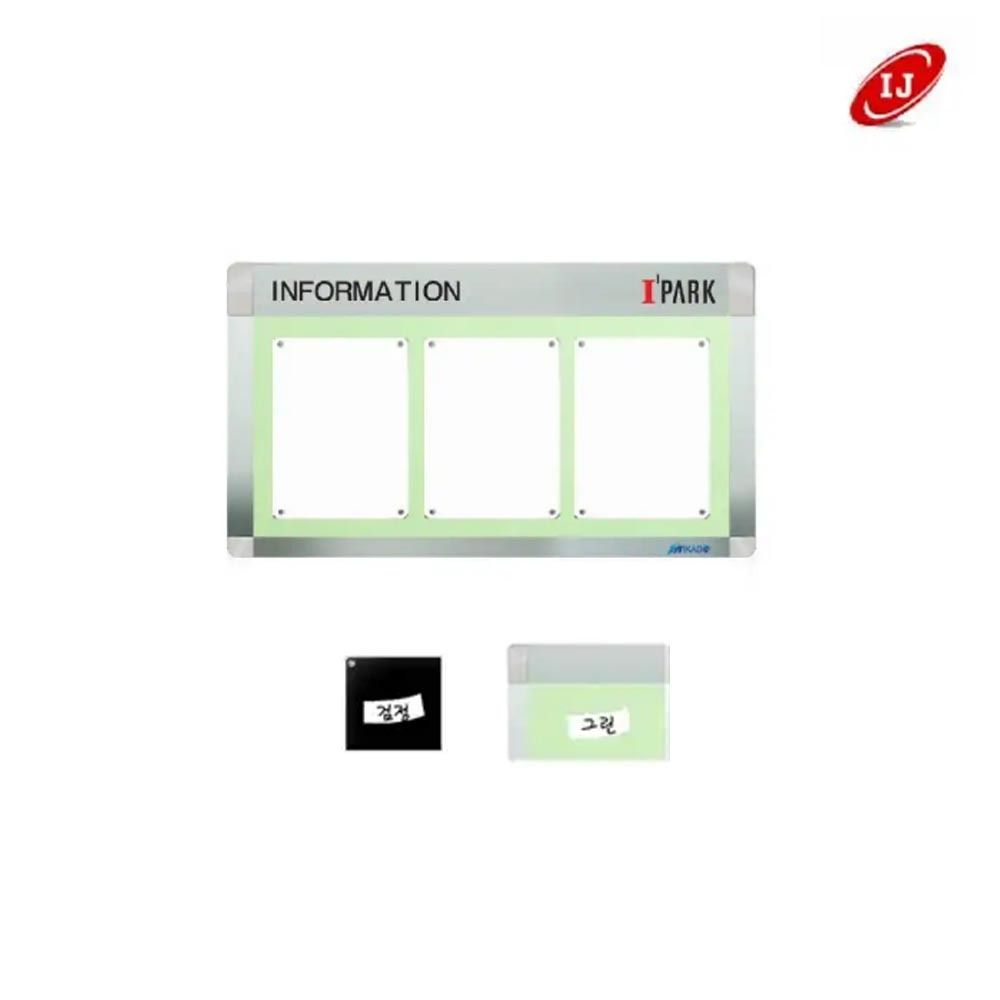 A 다보자석 로고 게시판 ADL-A4-W3 가로 검정/그린