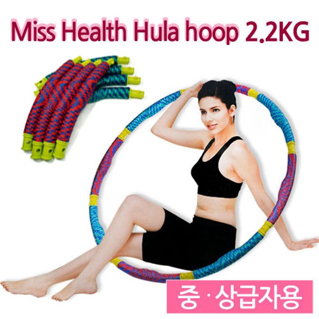 미시 헬스 후프 2.2kg