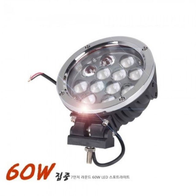 7인치 라운드 60W LED 스포트라이트 집중형 12V24V (