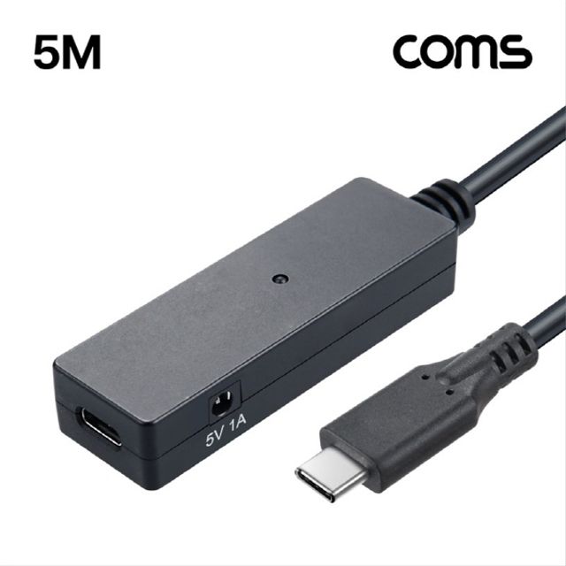 Type C ACTIVE 연장 케이블 5M C타입 고속 5Gbps USB